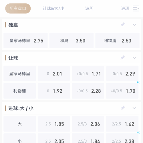 中超买球 SPORTS